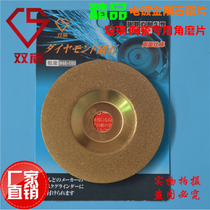 Boutique plated diamond grinding sheet angle mill with glass jewel grinding disc 120#角向磨光片