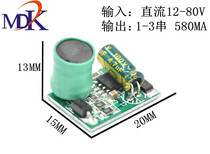 Electric car LED light 3*2W (550-600MA)drive power supply 12V-80V high quality factory direct sales