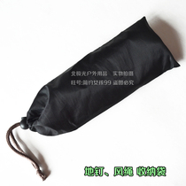 Nail bag Wind rope bag Tent accessories storage bag Bundle pocket Oxford bag strong wear-resistant large