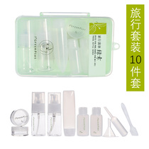Cosmetics travel 10 pieces Split Bottle Suit Spray Water Replenishing Small Spray Pot Pressing Emulsion Wash Face Milk Small Empty Bottle