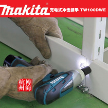 makita makita TW100DWE charging wrench electric impact socket wrench 10 8v dual lithium battery