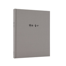 Buddha nature child heartreading library notebook (Mr Feng Zikai comic selection)Cloth solid color simple hand ledger