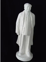 Chairman Mao gypsum mold gypsum latex mold accept custom-made mold 40cm