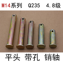 Pin shaft flat head with hole cylindrical pin M14 M16 *(30-120mm) pin A3 steel T-shaped positioning pin 4 8