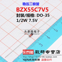 BZX55C7V5 1 2W Zener Diode 7 5V 0 5W D0-35