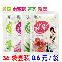  Mud Rub treasure bagged mud rub bath mud Rub mud bath treasure Body exfoliation exfoliation Whole body universal mud rub baby