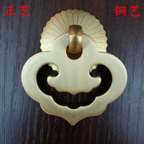 Zhengzhi Imitation Antique Bronze Accessories Furniture Fish Tank Cabinet Shoe Cabinet TV Cabinet Multi-Treasure Cabinet Bookcase Drawer Hardware Bronze Handle