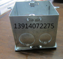 Type 86 iron box H70 switch box embedded box Concealed junction box Iron cassette switch bottom box Iron junction box