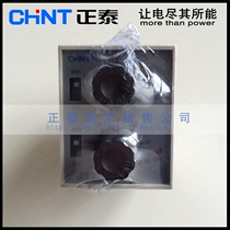 Zhengtai Time Relay JSZ3R 30s 30min 10s 10min 60S 60min 60min AC220V