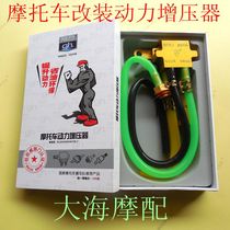 Exhaust pipe Motorcycle power supercharger(increase power):Model CG CG125 CG150