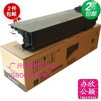 Uyimei Sharp AR-2048S 2048D 2348N MX-237CT Toner 237 toner large capacity powder box