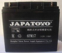 Toyo Battery 6-GFM-17 12V17AH UPS Power Supply Solar DC Screen Special Battery