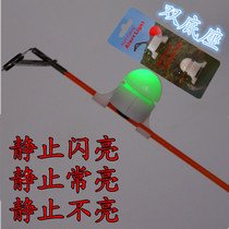 Automatic Fishing Gear Alarm Electronic Bite Hook Reminder Lamp Intelligent Sensing Sea Rod Alarm Lamp Night Fishing Light