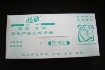 Light Card Disposable Surgery Rubber Green Aloe Vera No Powder Latex Shea Wool Grease Gloves Check Gloves