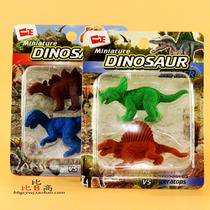 MidJurassic Realistic Dinosaur Styling Erasable to Toy Glue Wipe Student Children Small Gift Prizes