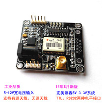 GPS module NEO UBLOX positioning PPS second pulse can provide 51STM32 routines