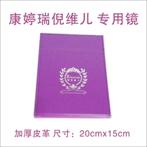 Kang Tingrui Niweier Portable folding mirror Beauty mirror Makeup mirror Purple leather desktop mirror Venue salon mirror