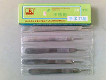 Stainless steel handle with our industrial blade for beauty pedicure film trimming cultivation and inoculation