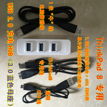 Suitable for Lenovo thinkpad 8 charging OTG 2 0HUB can achieve simultaneous charging and data transfer