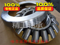 Imported homemade aligning roller bearings 29410M 29410E 29410EM 29410EM 50 * 110 * 36