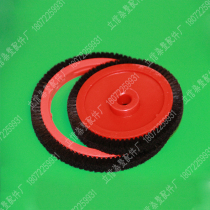 Lixinmen Fuji setting machine brush ring (large) 8231-0220-34 original spot