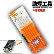 Disbonding tool circuit board welding repair welding aid welding aid PCB cleaning tool set