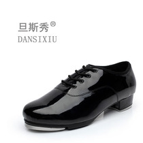 (Dan Si Xiu) Liang Ge tap dance shoes womens men and womens dance shoes aluminum alloy