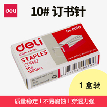 Del 0010 Staples No. 10 Staples Can Order 12 Small Staples Daili Office Stationery