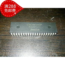 CSC8816GP MT8816AE Tested for Direct Shot