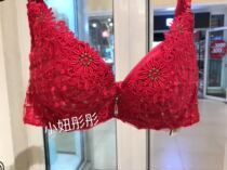 Ai high-end embroidery 3 4 thin non-woven cup side collection bra special LC12S41