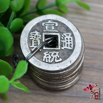Antique Ten Emperor Money Bronze Coin Ancient Coin Pure Copper Pendant