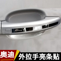 Suitable for Audi A4LQ3Q5 door pull handle external handle bright strip with body decoration strip Audi retrofit special