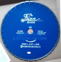 Cyclone Road Saw Blade Land Rover Road Saw Blade Cyclone Brand Saw Blade Road Cutting Machine Laser Welding