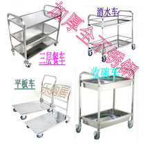 Thickened two-layer dining car Three-layer stainless steel trolley Wine cart bowl car hot pot car cleaning car
