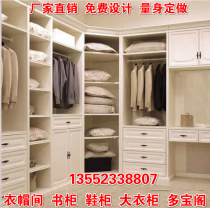 Beijing overall wardrobe cloakroom customized pastoral open European style simple modern wine cabinet shoe cabinet balcony cabinet