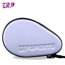 Friendship 729 Authentic Hard Case PU Table Tennis Racquet Set Calabash Full Bat Sport Bag Table Tennis Bag