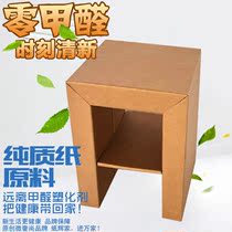 Paper Hui home corrugated paper furniture childrens learning desk computer desk youth table Environmental Health