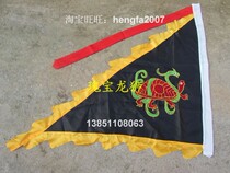 The Dragon Lion Dance Shehuo props Temple Fair double-sided embroidery flag Buddhism embroidery Taoism flag basaltic five senyera order flag