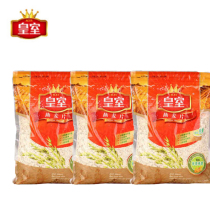 Royal oatmeal 700g × 3 packs ready-to-eat cooked-free pure oats no sugar oatmeal breakfast cereal