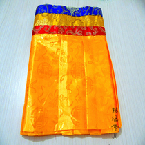 Buddhist supplies Tibetan veil Buddha Hall hanging curtain auspicious wall roof yellow