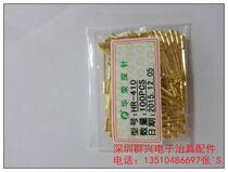 Huarong interface needle HR410 test probe Huarong needle HR-410 301