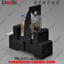  SOKE Shenle SKB08-E HH52P MY2NJ Relay base