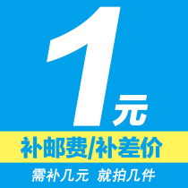 Replacement Shipping Postage Spread Auction