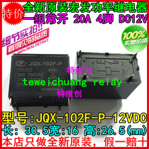 Special Price Original Loaded Macro Hair Power Relay JQX-102F-P 012 12V New original fit spot for 12 years