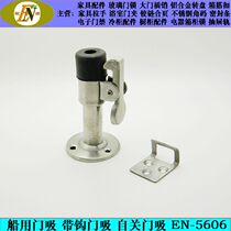 Ezeno stainless steel door suction wall suction marine door suction one-way installation door top EN-5606 touching beads