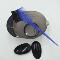 Hair color tool set Plus high baking bowl Comb hair color bowl Bureau oil brush inverted mold bowl Thick