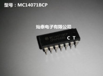 MC14071BCP DIP14 logic chip 15v brand new original Shenzhen physical store business