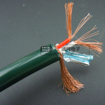 British PHILE audio cable Sweet sound natural transparent balanced signal cable