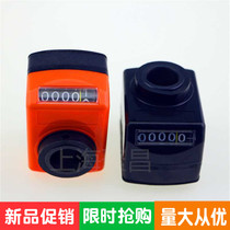 09 04 Type 10 digital position display counter woodworking counter machine tool digitizer