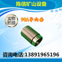 90A oriented set of special price 90 Low wind pressure High efficiency type Percussion Instrument Subbore drill opening Hill Card Accessories